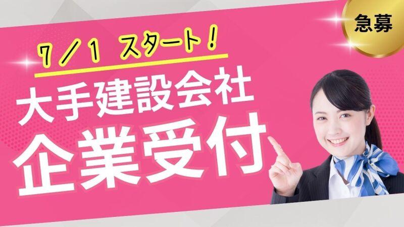 株式会社センチュリーアンドカンパニー 東日本第2営業部の仕事画像1