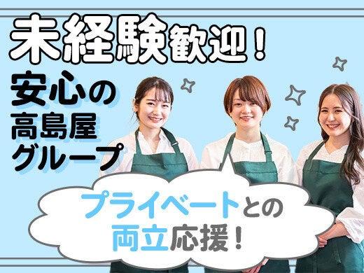 株式会社センチュリーアンドカンパニー 西日本第1営業部の仕事画像1