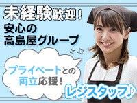 株式会社センチュリーアンドカンパニー 東日本第1営業部の仕事画像1