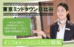 株式会社センチュリーアンドカンパニー 東日本第3営業部の仕事画像1