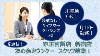 株式会社センチュリーアンドカンパニー　東日本事業部 第2営業部の仕事画像1