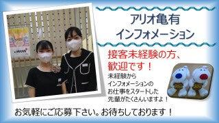 株式会社センチュリーアンドカンパニー 東日本第3営業部の仕事画像1