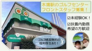 株式会社センチュリーアンドカンパニー 東日本第2営業部の仕事画像1