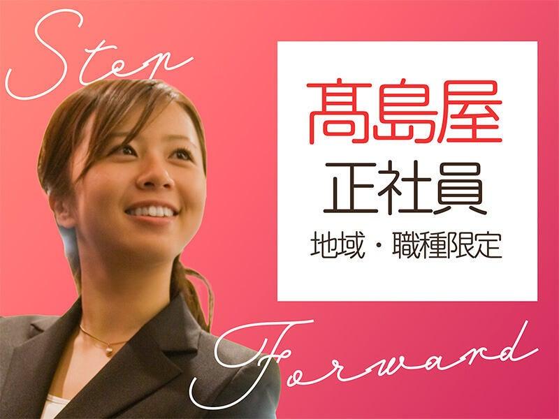 株式会社センチュリーアンドカンパニー 東日本第1営業部の仕事画像1