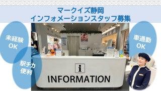 株式会社センチュリーアンドカンパニー 東日本第3営業部の仕事画像1