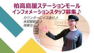 センチュリーアンドカンパニー【東日本】第3営業部の仕事画像1