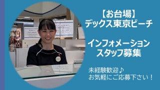 株式会社センチュリーアンドカンパニー 東日本第3営業部の仕事画像1
