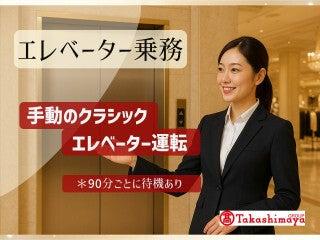 株式会社センチュリーアンドカンパニー 東日本第3営業部の仕事画像1