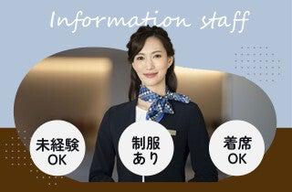 株式会社センチュリーアンドカンパニー 東日本第3営業部の仕事画像1