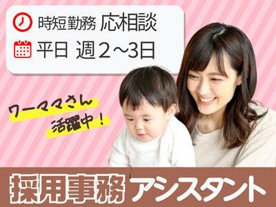 株式会社センチュリーアンドカンパニー 　管理本部 人財開発部の仕事画像1