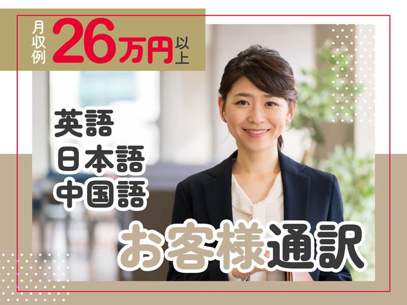 株式会社センチュリーアンドカンパニー 西日本第1営業部の仕事画像1