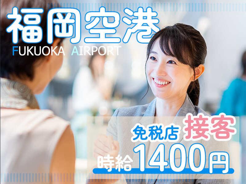 株式会社センチュリーアンドカンパニー 九州担当の仕事画像1