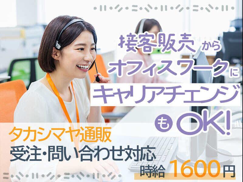 株式会社センチュリーアンドカンパニー 西日本第1営業部の仕事画像1