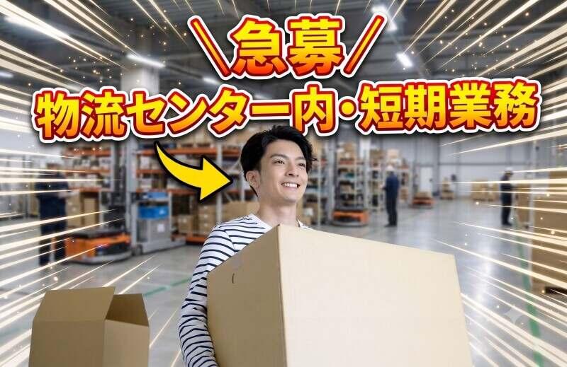 株式会社センチュリーアンドカンパニー 西日本第1営業部の仕事画像1