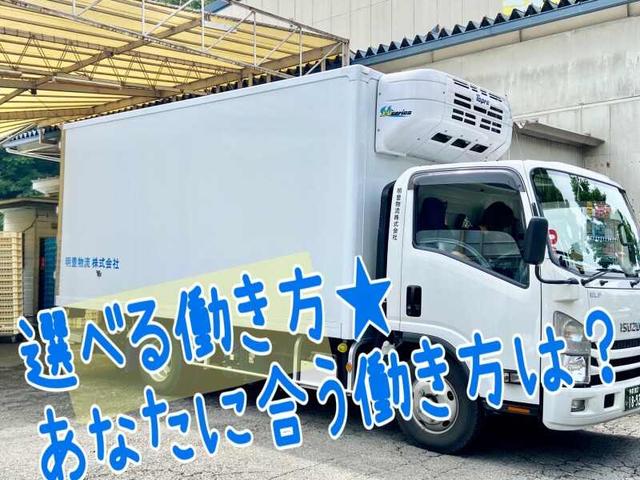 ＼4t配送ドライバー／普通免許～OK/シニアや女性も活躍中◎(軽作業・物流、町田市)のイメージ画像