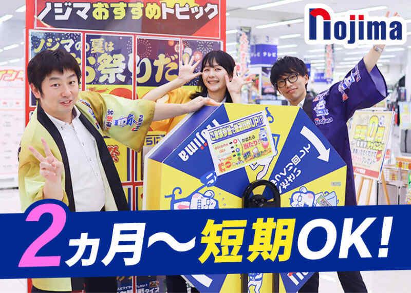 通信イベントスタッフ(千葉エリア)の仕事画像1