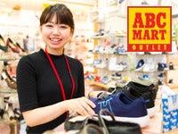 ABC-MART沖縄アウトレットモールあしびなー店の仕事画像1