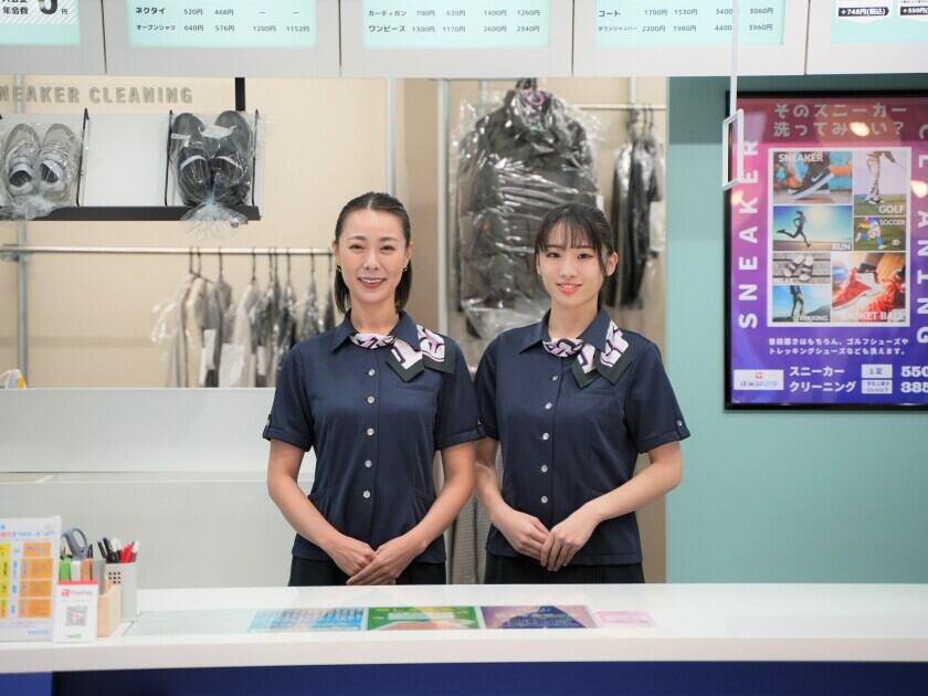 正栄クリーニング　コノミヤ摂津市駅前店の制服9