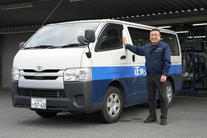 正栄クリーニングの仕事画像1
