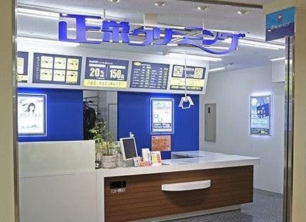 株式会社正栄（正栄クリーニング）の仕事画像2