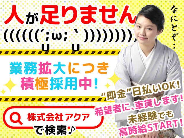 久しぶりの募集│駅近くのお仕事です！製品を機械を使ってカット(工場・製造、北九州市小倉南区)のイメージ画像