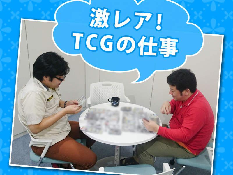 株式会社ドリームス　大森本社の仕事画像2