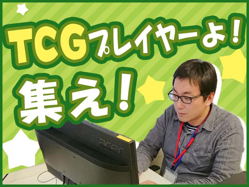 株式会社ドリームス　大森本社の仕事画像1