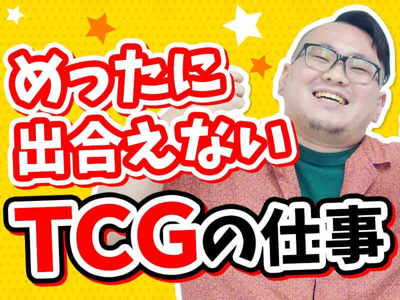 株式会社ドリームス　大森本社の仕事画像2