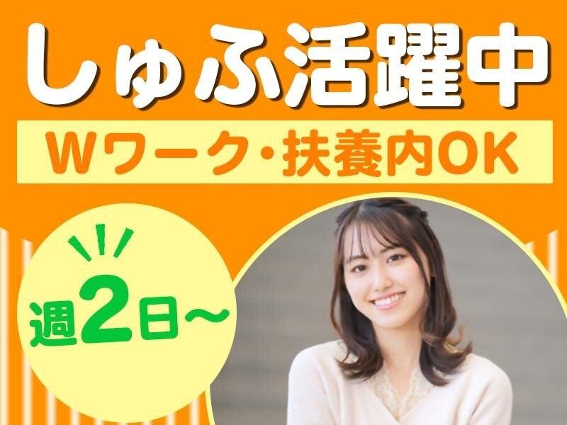 病院内の入院患者さん及び、職員食の調理補助及び配膳業務の仕事画像2