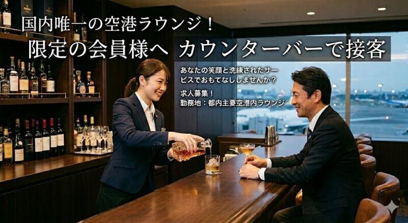 株式会社ファームマネージメント【派遣会社】の仕事画像1