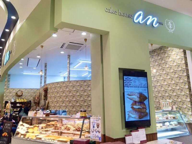 【ケーキハウス・アン】イオンモール福岡店の仕事画像1