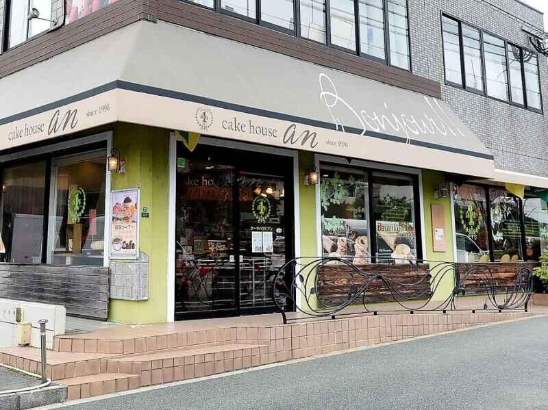 ケーキハウス・アン 夢の季 浅川店の仕事画像2