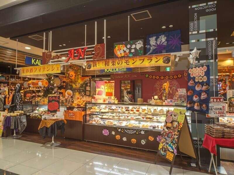 ケーキハウス・アン イオンモール福津店の仕事画像1
