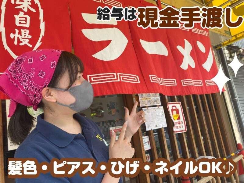ラーメン二両半 鶴橋本店の仕事画像1