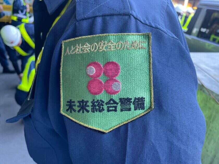 未来総合警備株式会社の制服5