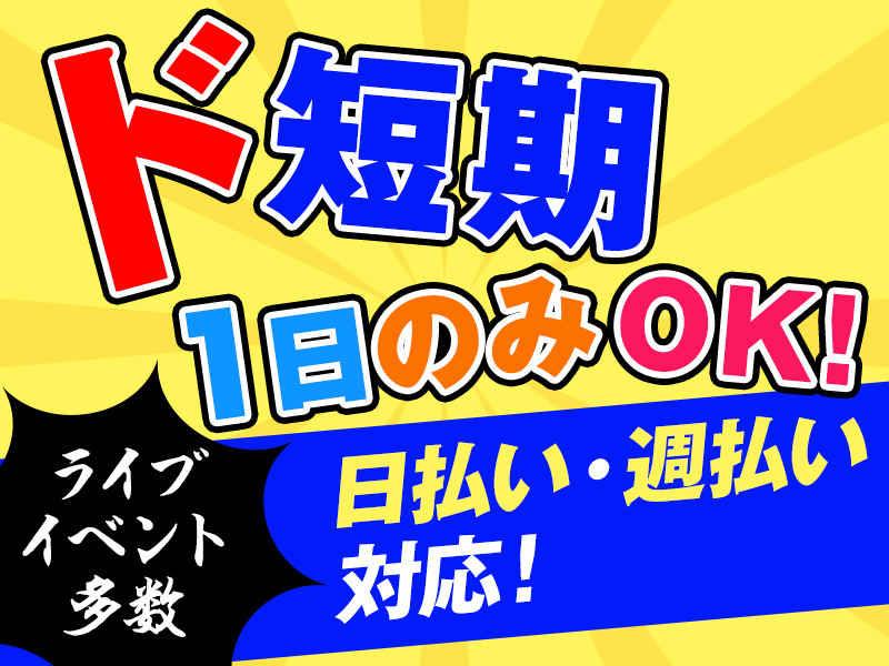 ワンダーグループ株式会社の仕事画像3