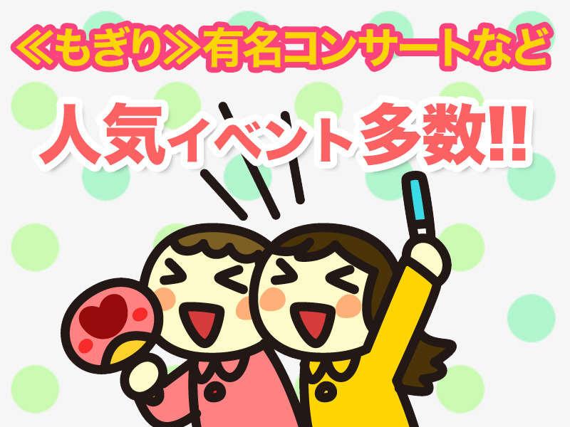 ワンダーグループ株式会社の仕事画像2