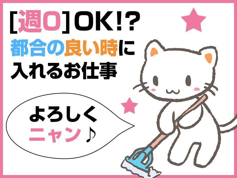 ワンダーグループ株式会社の仕事画像2