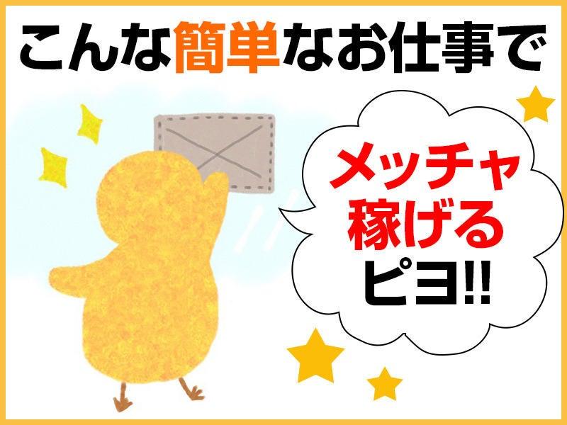 ワンダーグループ株式会社の仕事画像2