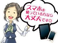 ワンダーグループ株式会社の仕事画像3
