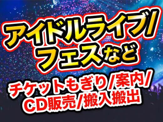 ワンダーグループ株式会社の仕事画像1