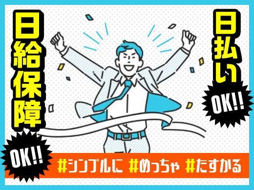 ワンダーグループ株式会社の仕事画像2