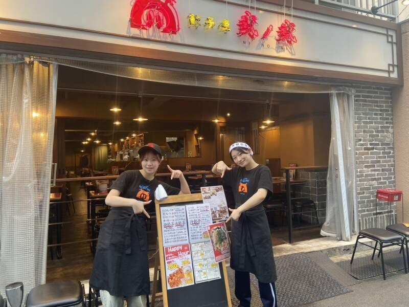 弐ノ弐 袋町店の仕事画像2