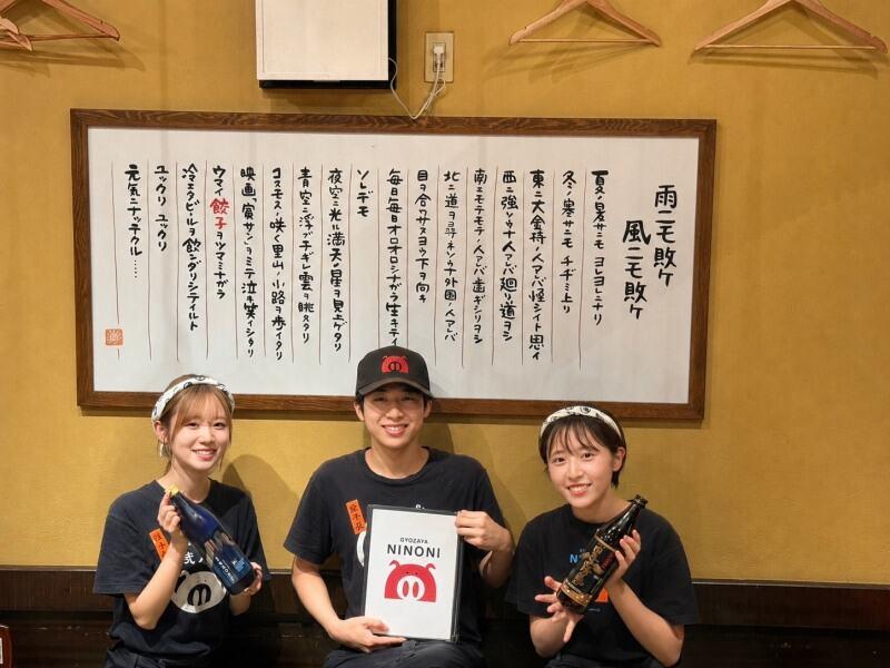 弐ノ弐 下通店の仕事画像2