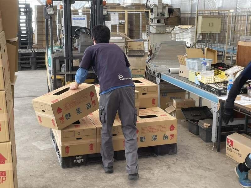 株式会社エバーグリーン富士見の仕事画像2