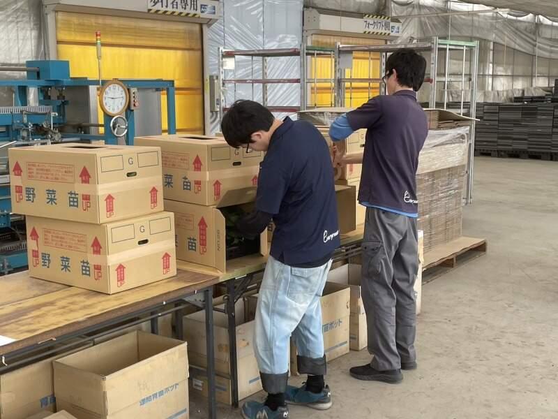 株式会社エバーグリーン富士見の仕事画像1