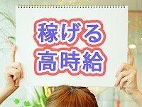 ロジスティック・プランニング・スタッフサービス株式会社 本社【軽作業】の仕事画像2