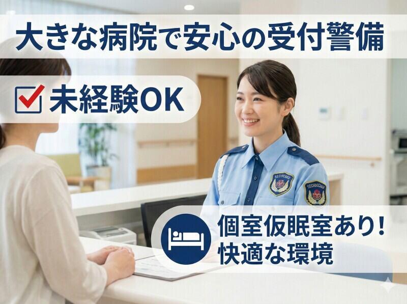 ロジスティック・プランニング・スタッフサービス株式会社　採用担当の仕事画像1