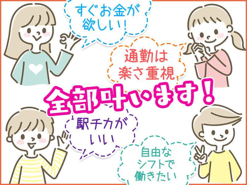 株式会社ジェーピーエー 【4】の仕事画像3