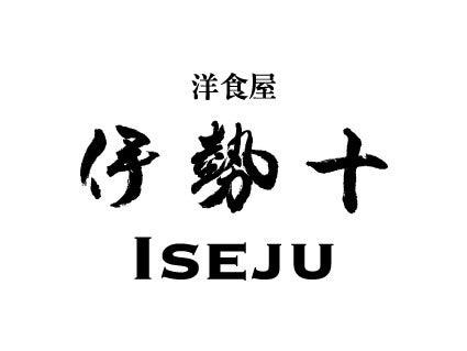 伊勢十 青山店の仕事画像3